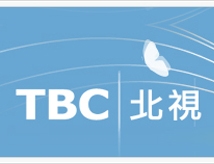 北視有線電視20秒託播廣告